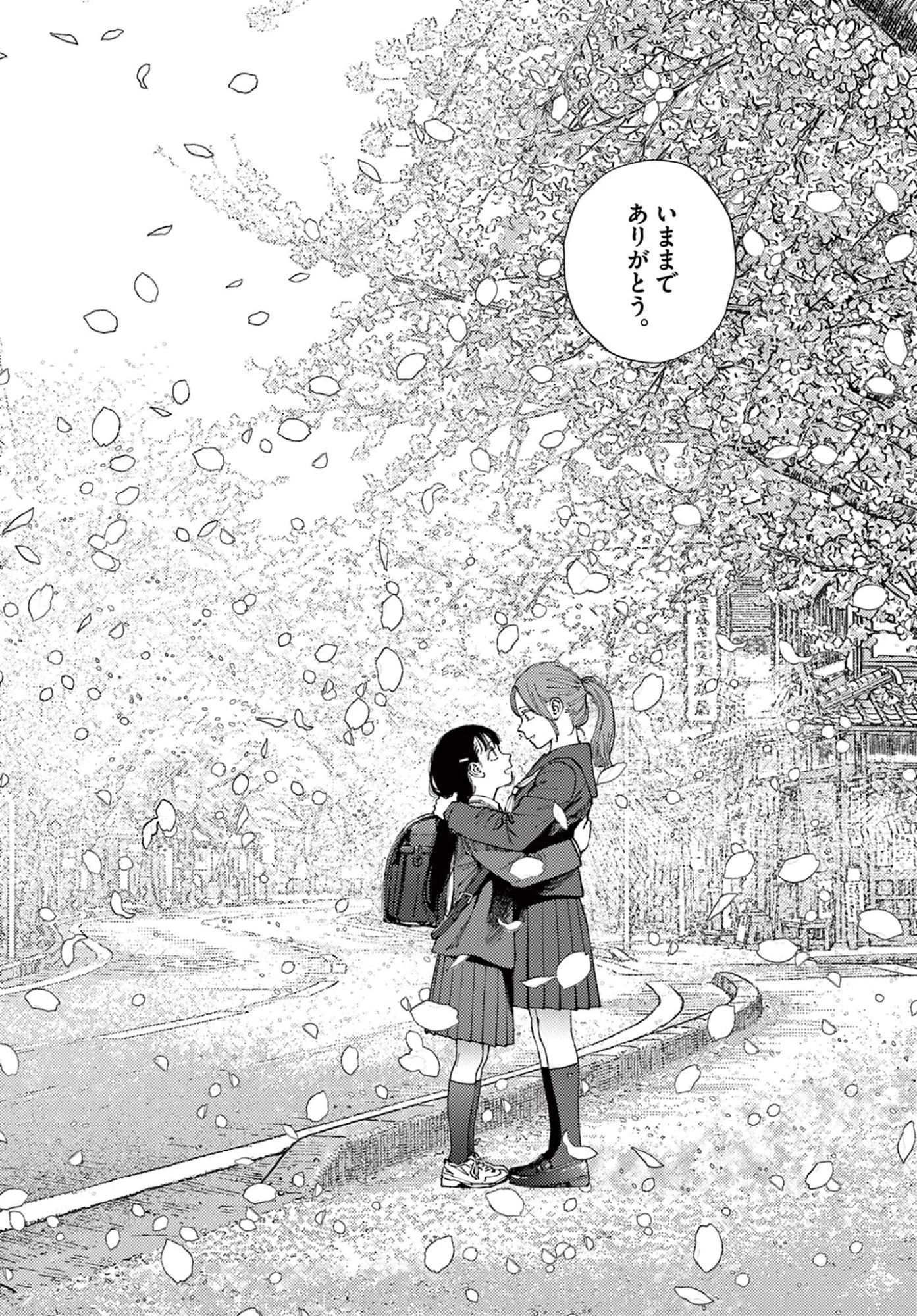 アンダーク 新しい透明な力のすべて 第21話 - 24