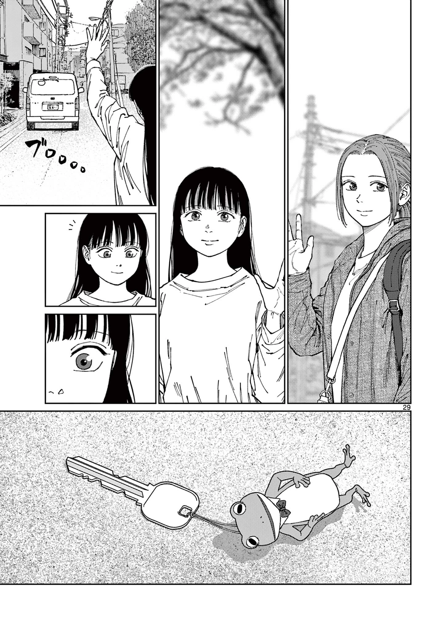 アンダーク 新しい透明な力のすべて 第21話 - 29