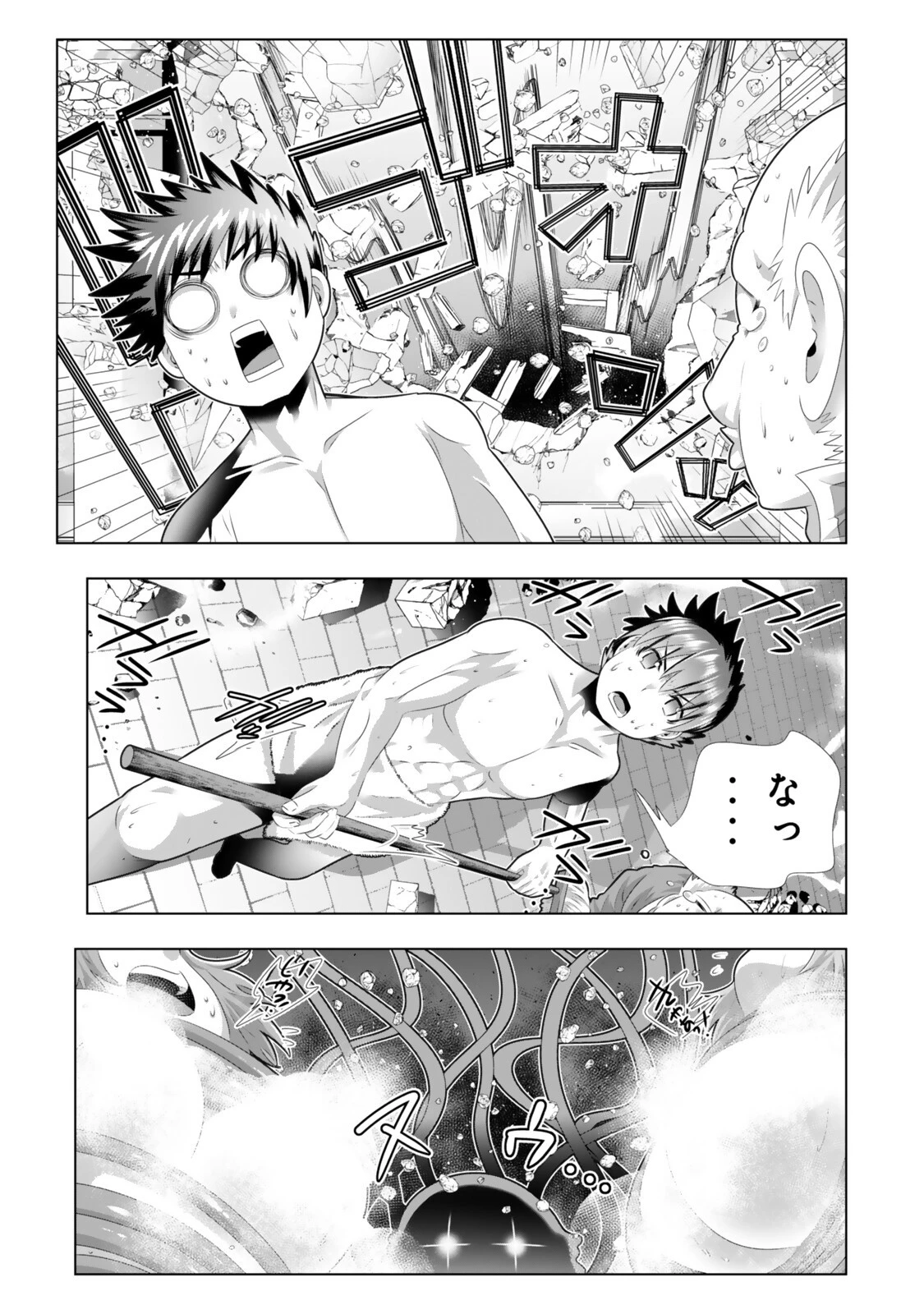色欲無双～変態スキルが暴走してヤリサーから追放された俺は、はからずも淫靡な力で最強になる～ 第18話 - 19