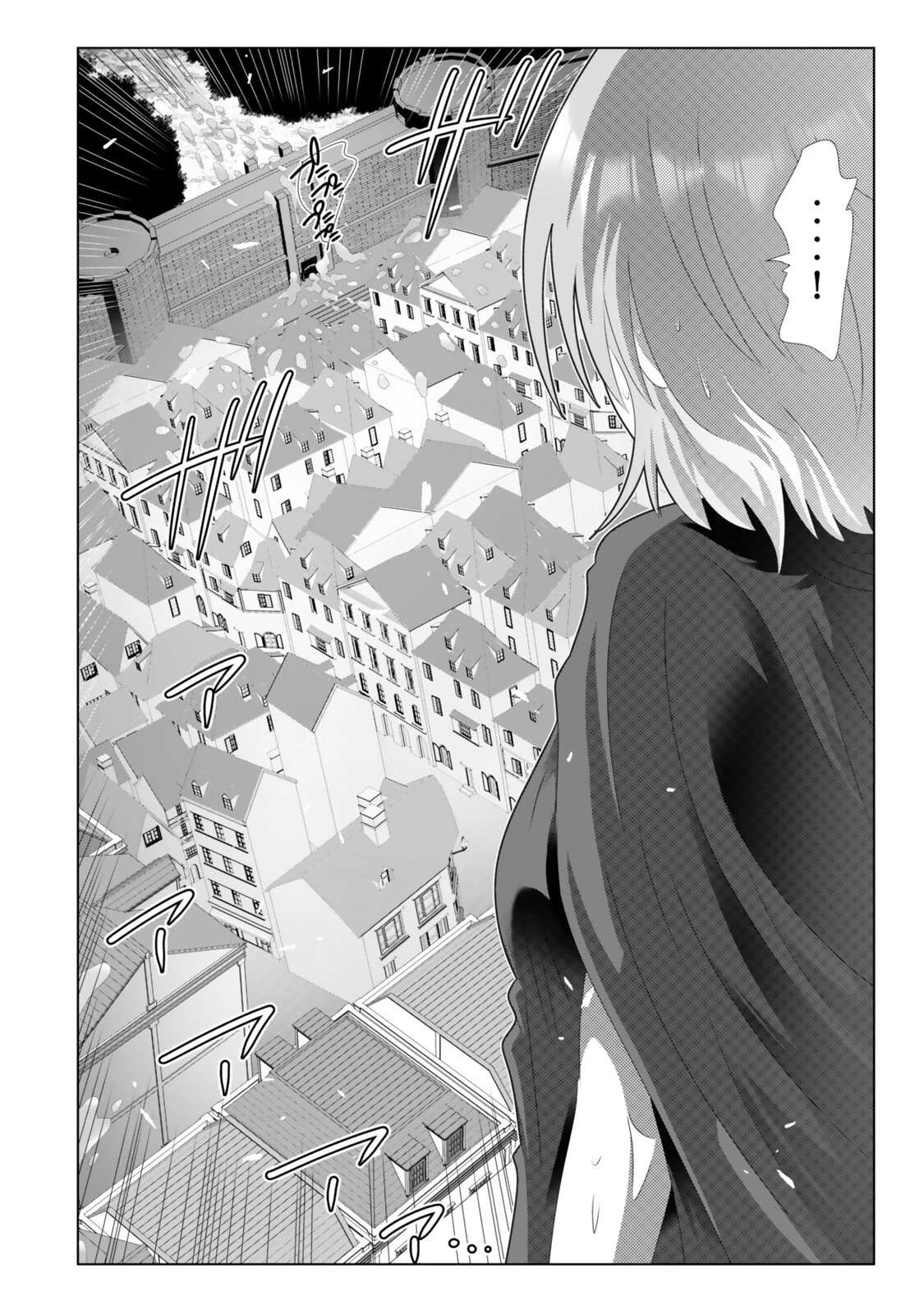 色欲無双～変態スキルが暴走してヤリサーから追放された俺は、はからずも淫靡な力で最強になる～ 第17話 - 10