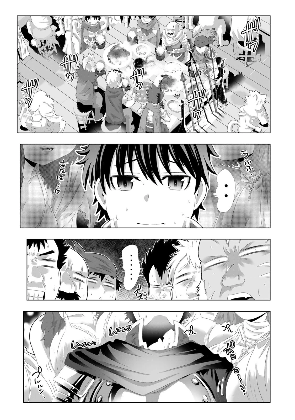 色欲無双～変態スキルが暴走してヤリサーから追放された俺は、はからずも淫靡な力で最強になる～ 第1話 - 3
