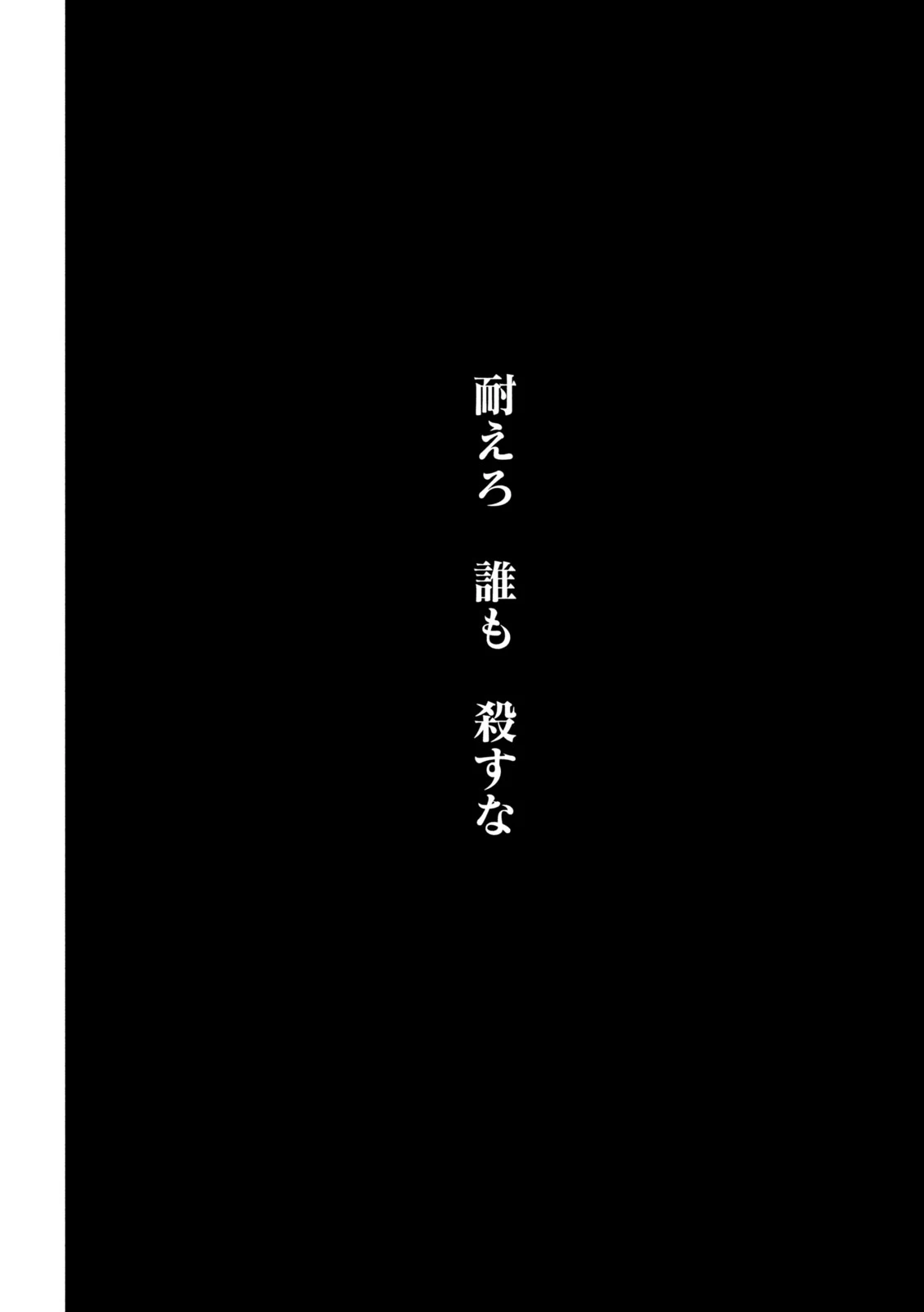 ユーリ!!! on ICE dj - ミラーリング 第1話 - 6
