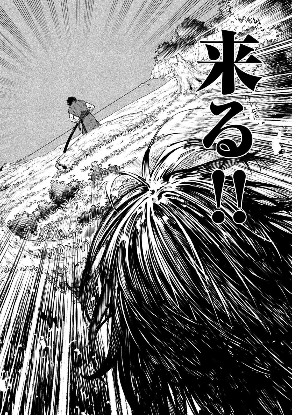 テンカイチ　日本最強武芸者決定戦 第61話 - 11