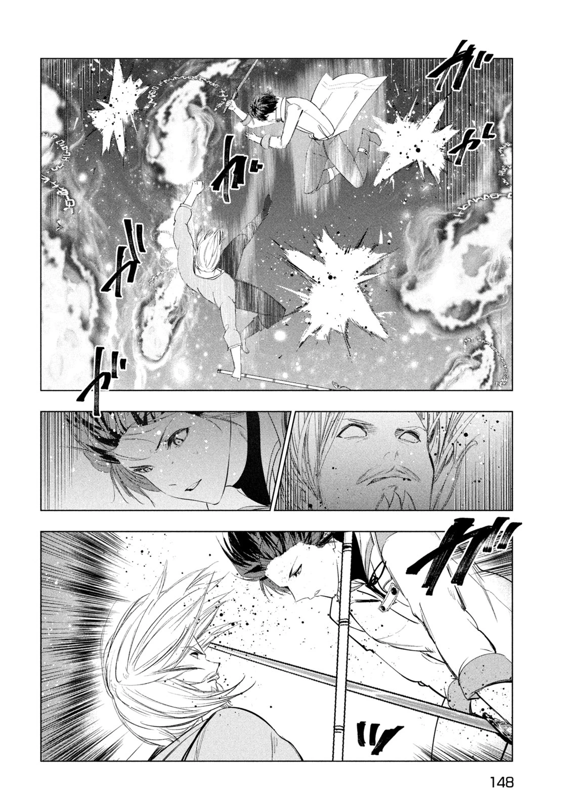 解雇された暗黒兵士（30代）のスローなセカンドライフ 第79話 - 23
