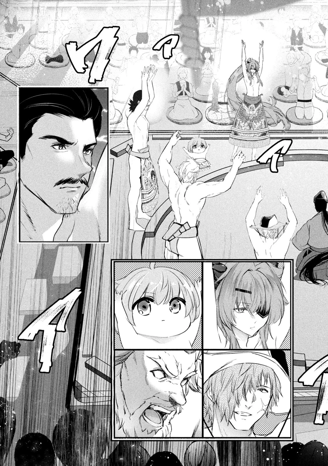 解雇された暗黒兵士（30代）のスローなセカンドライフ 第67話 - 35
