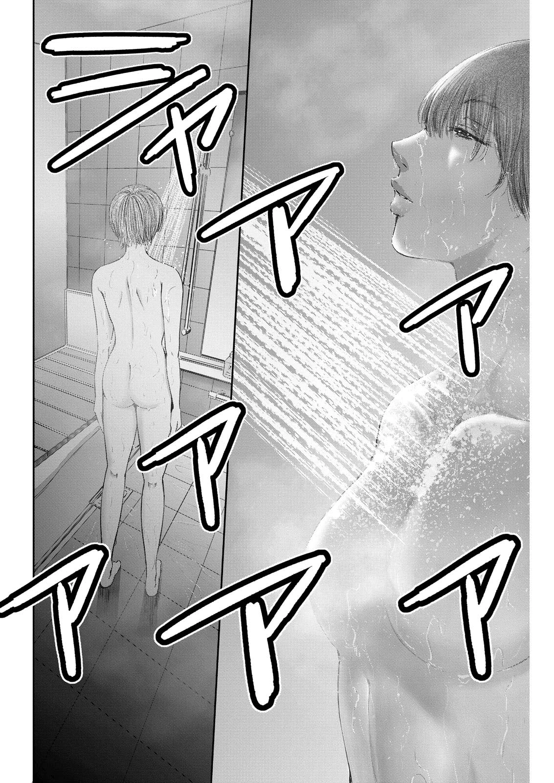 わざと見せてる？加茂井さん。 第64話 - 8