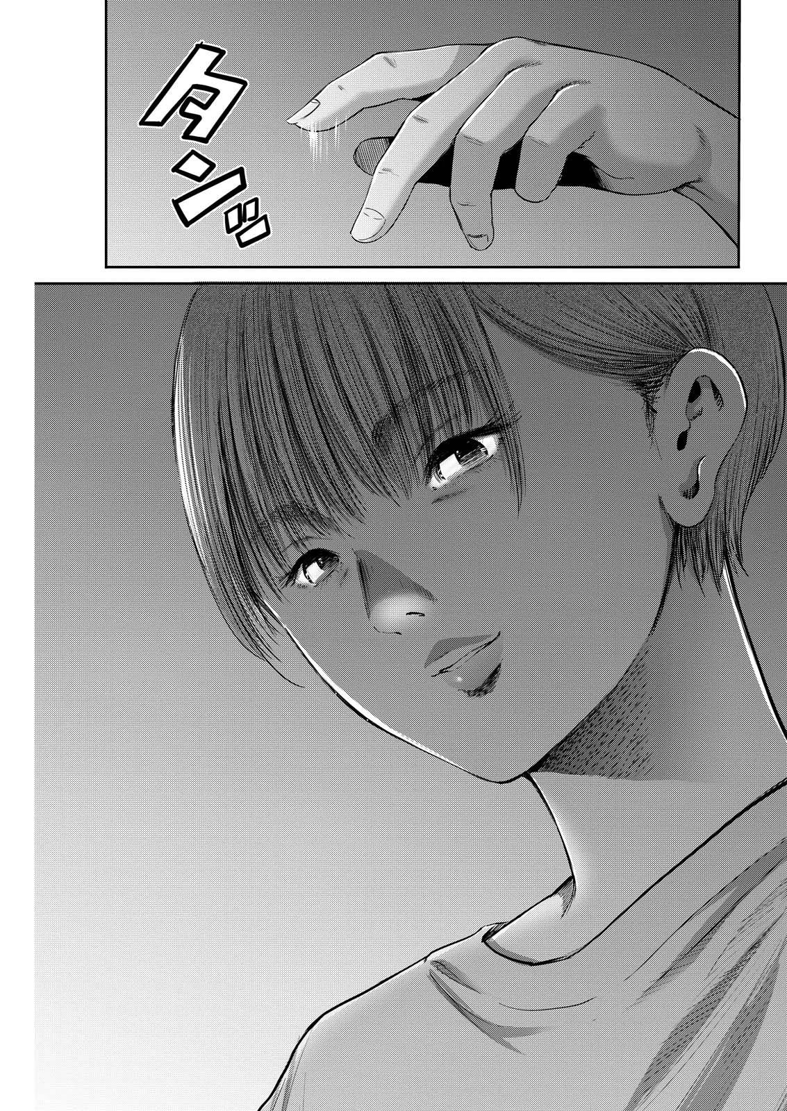 わざと見せてる？加茂井さん。 第64話 - 11