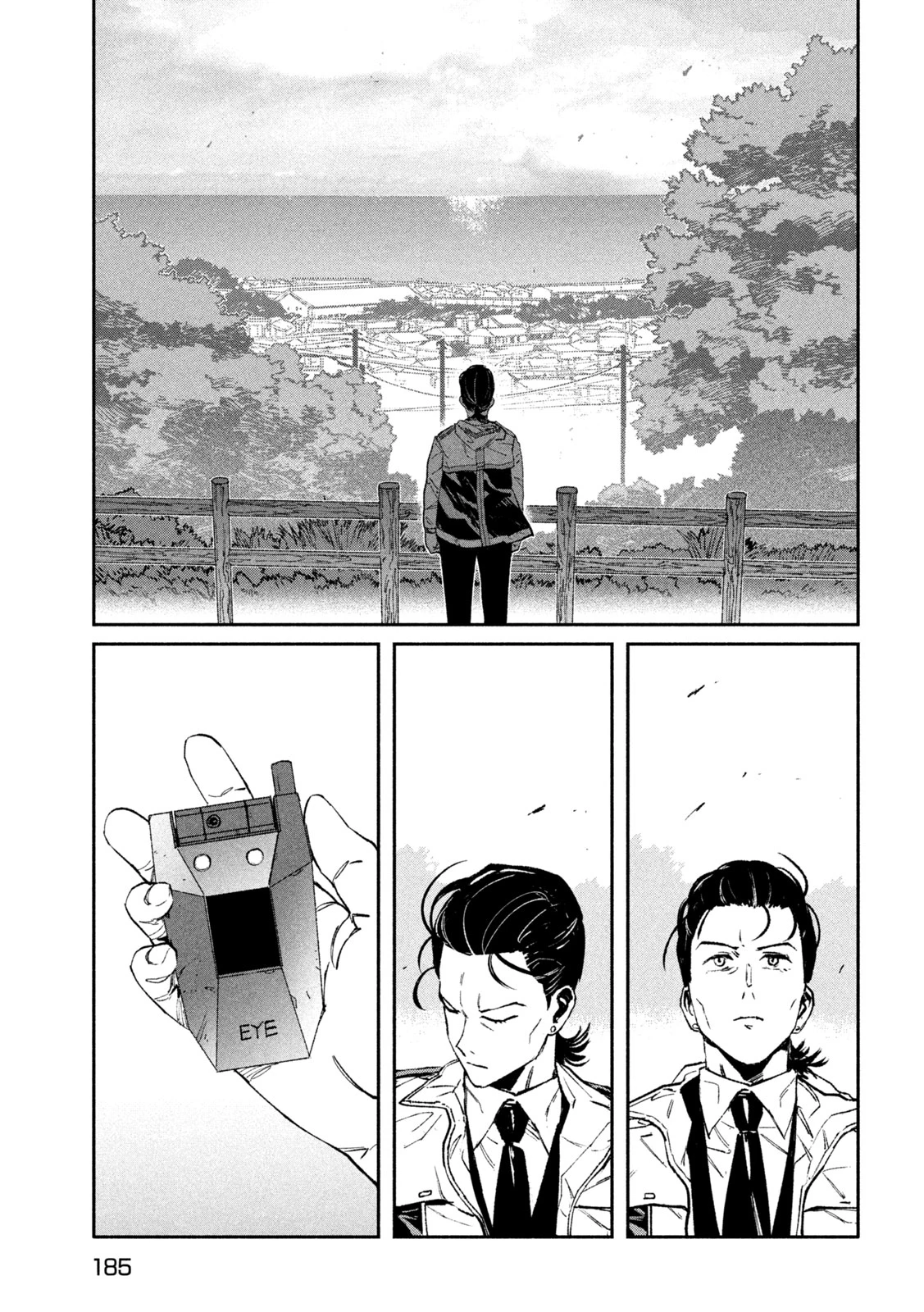 大怪ゲァーチマ 第36話 - 13