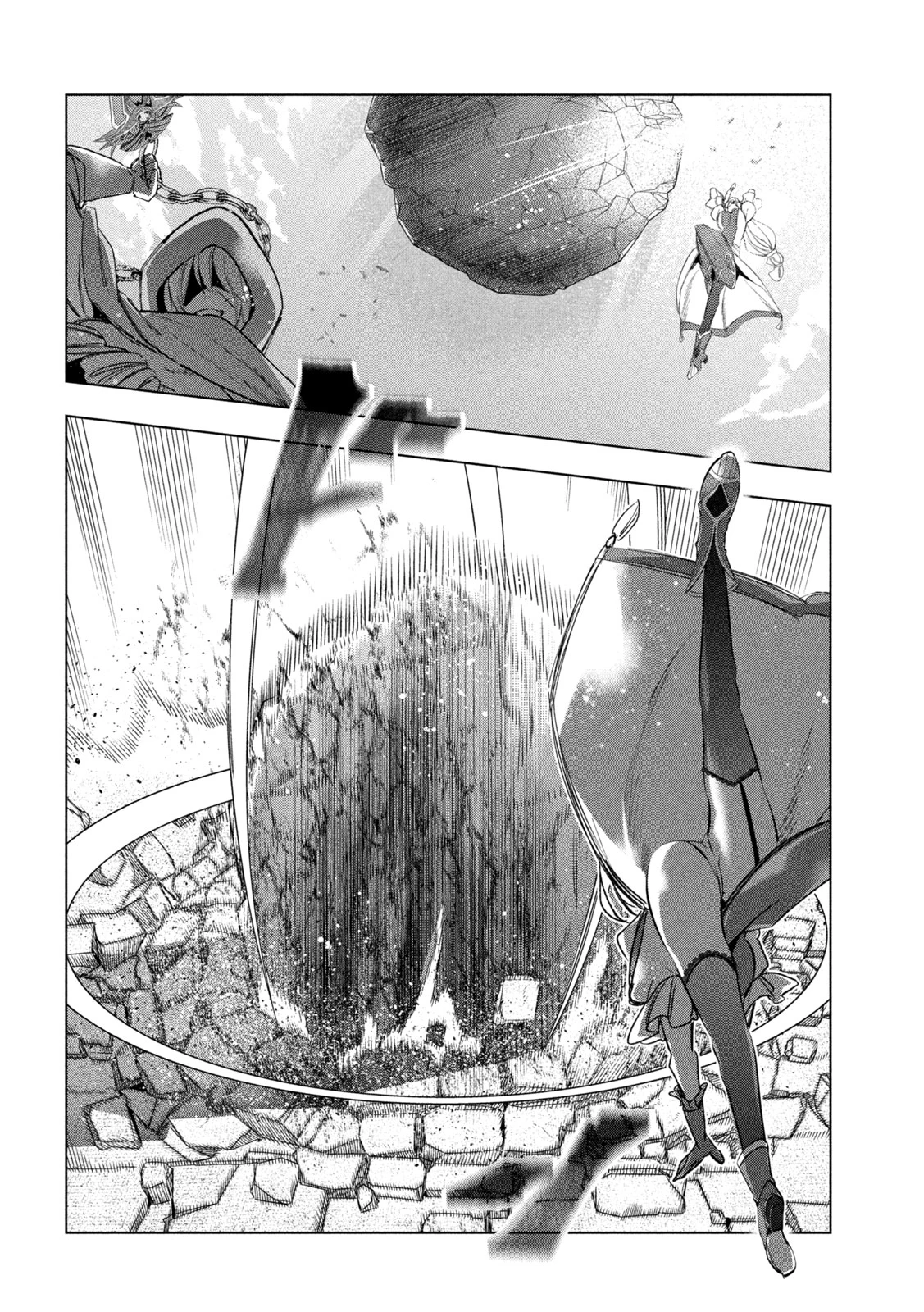 解雇された暗黒兵士（30代）のスローなセカンドライフ 第60話 - 32