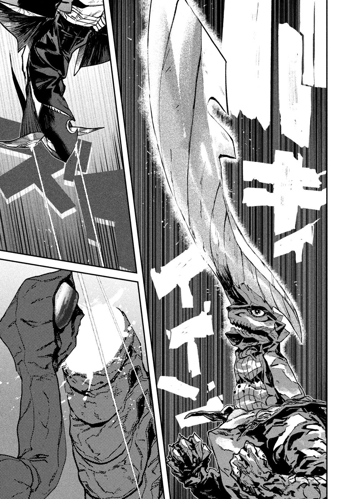 大怪ゲァーチマ 第35話 - 25