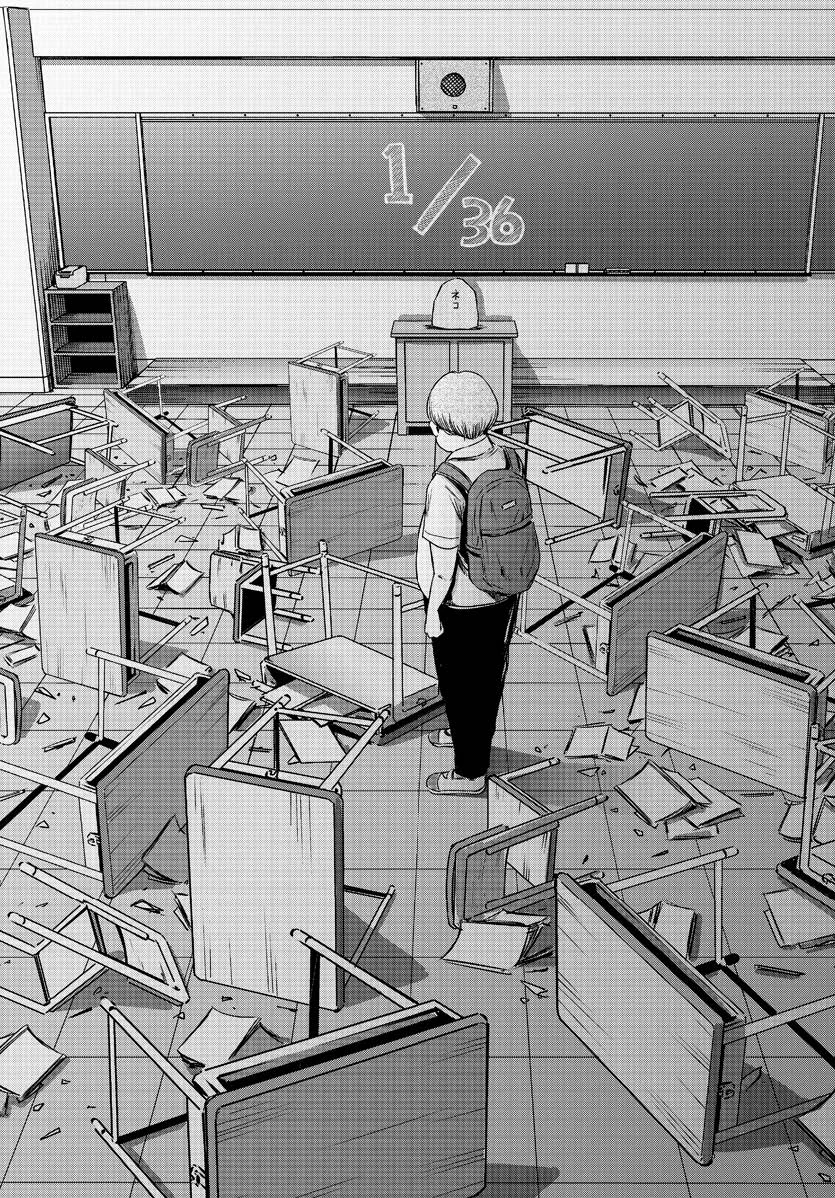 わざと見せてる？加茂井さん。 第60話 - 30