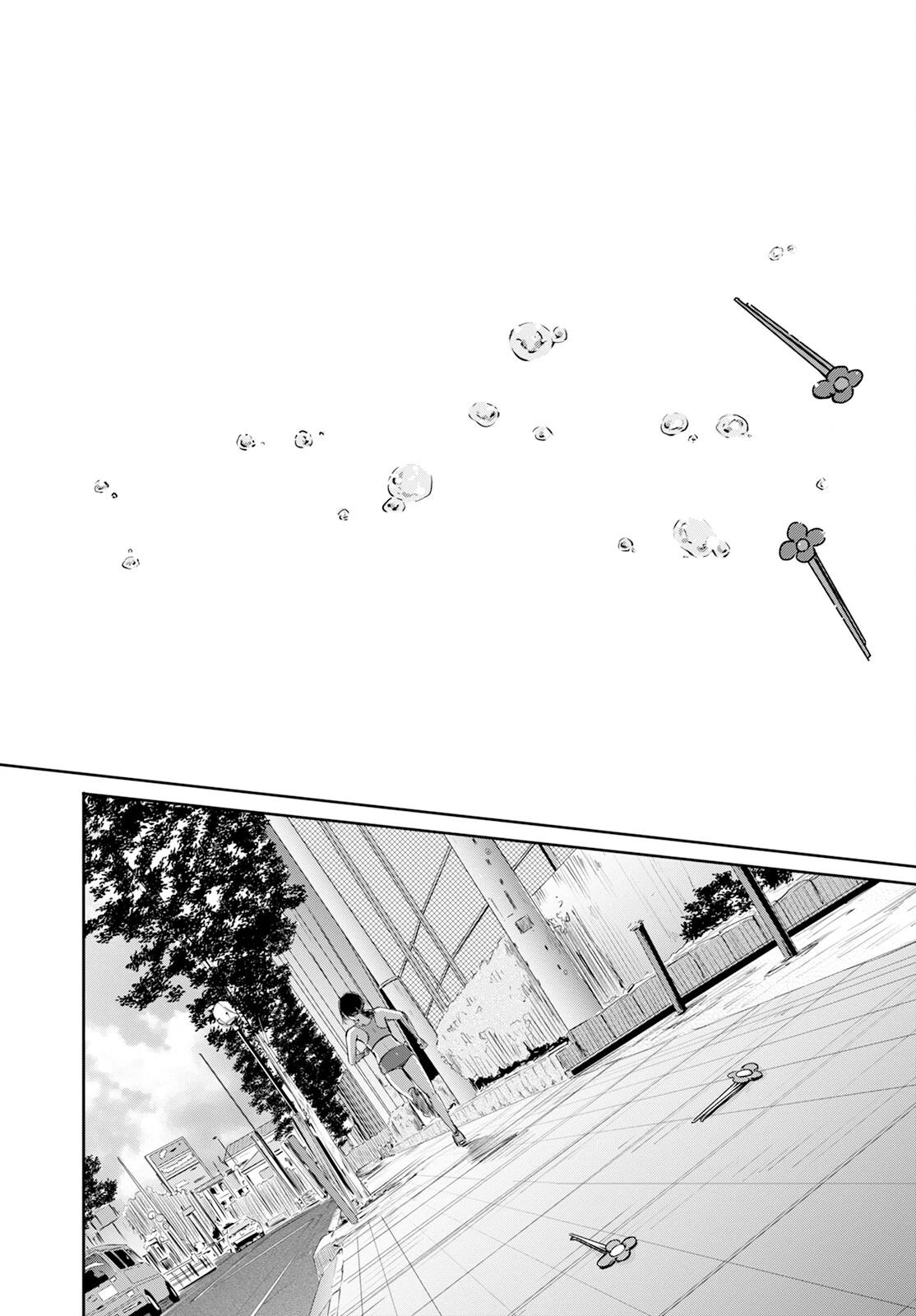 わざと見せてる？加茂井さん。 第59話 - 24