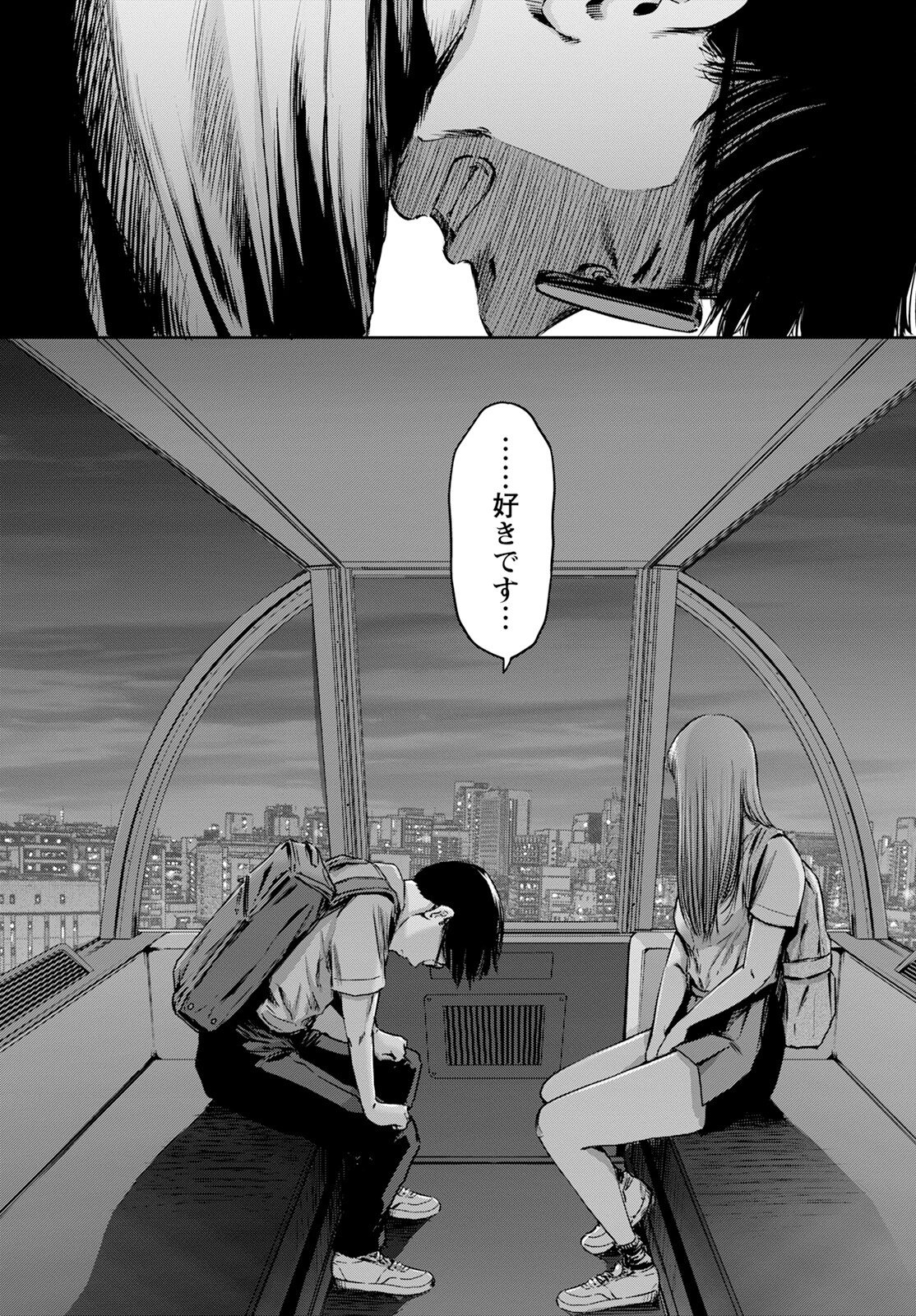 わざと見せてる？加茂井さん。 第57話 - 8