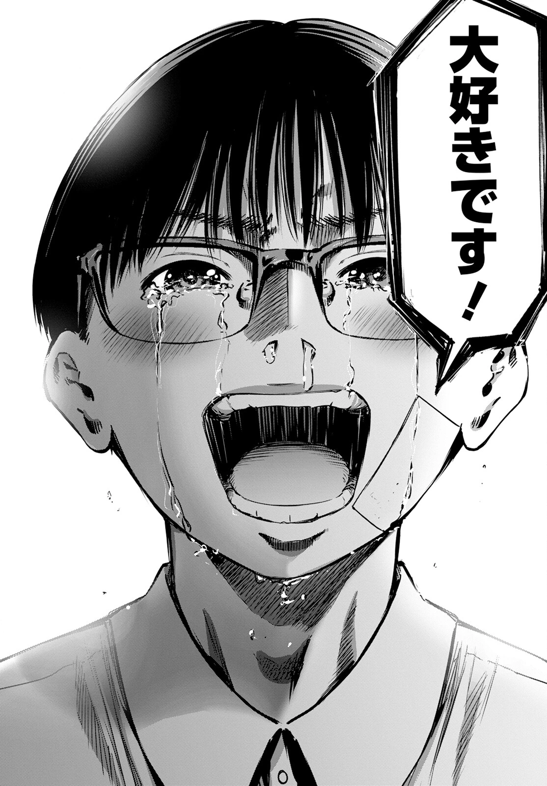 わざと見せてる？加茂井さん。 第57話 - 14