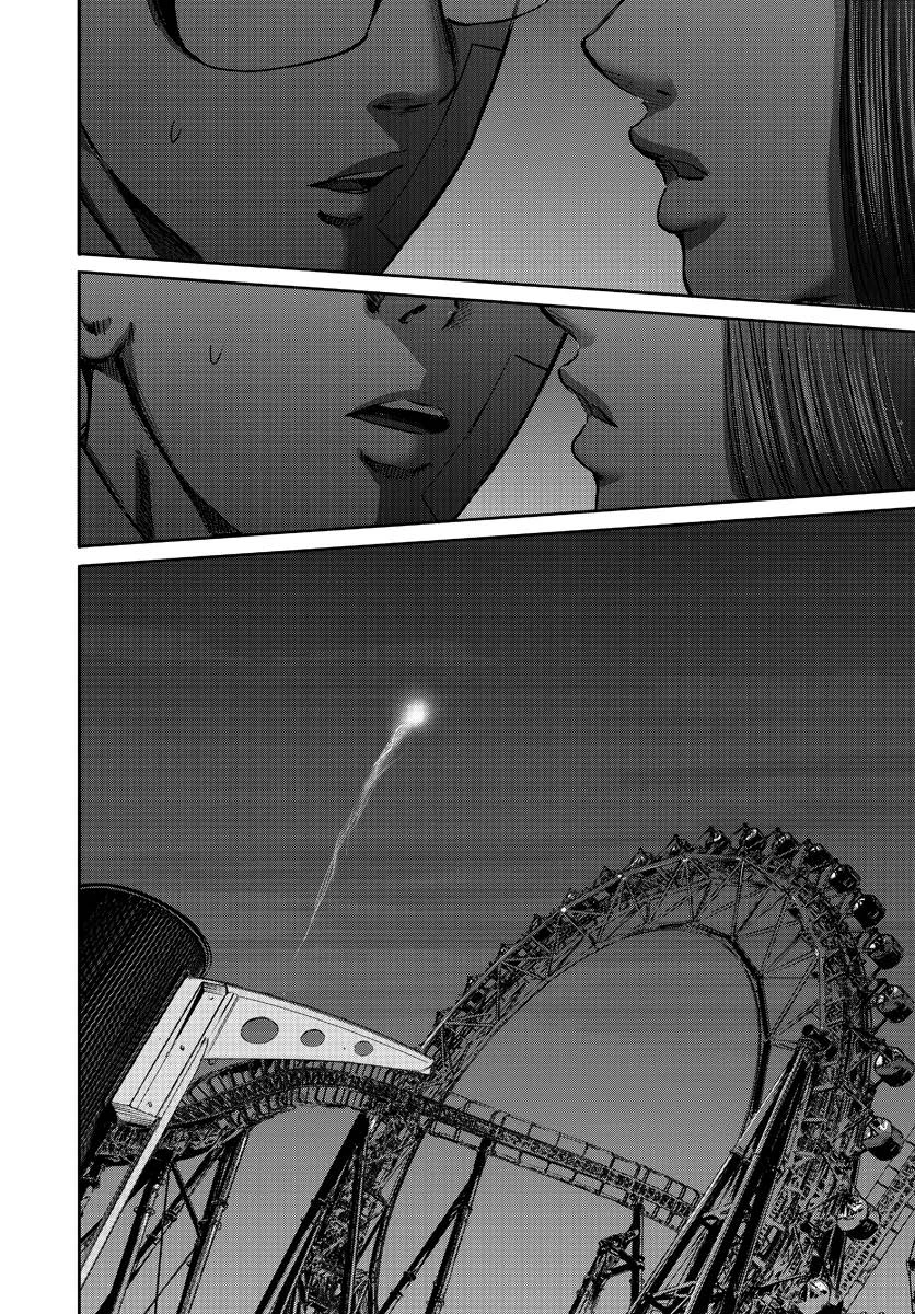 わざと見せてる？加茂井さん。 第56話 - 32