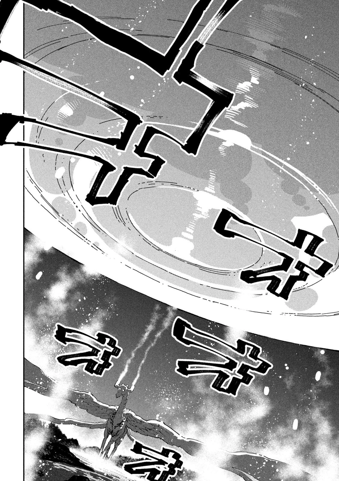 魔力枯れのダークエルフ 第6話 - 36
