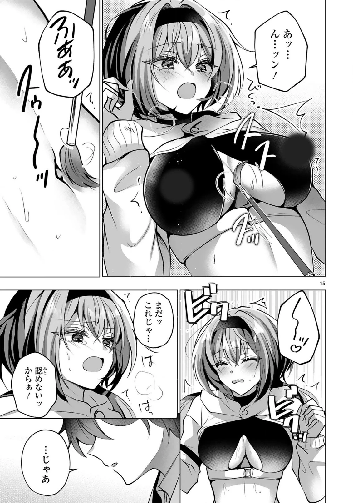 追放された不遇職『色使い』が世界を塗り替えるまで ～美少女だらけのSランクパーティーで最強スキルの本当の使い方を知り無双する～ 第3話 - 17