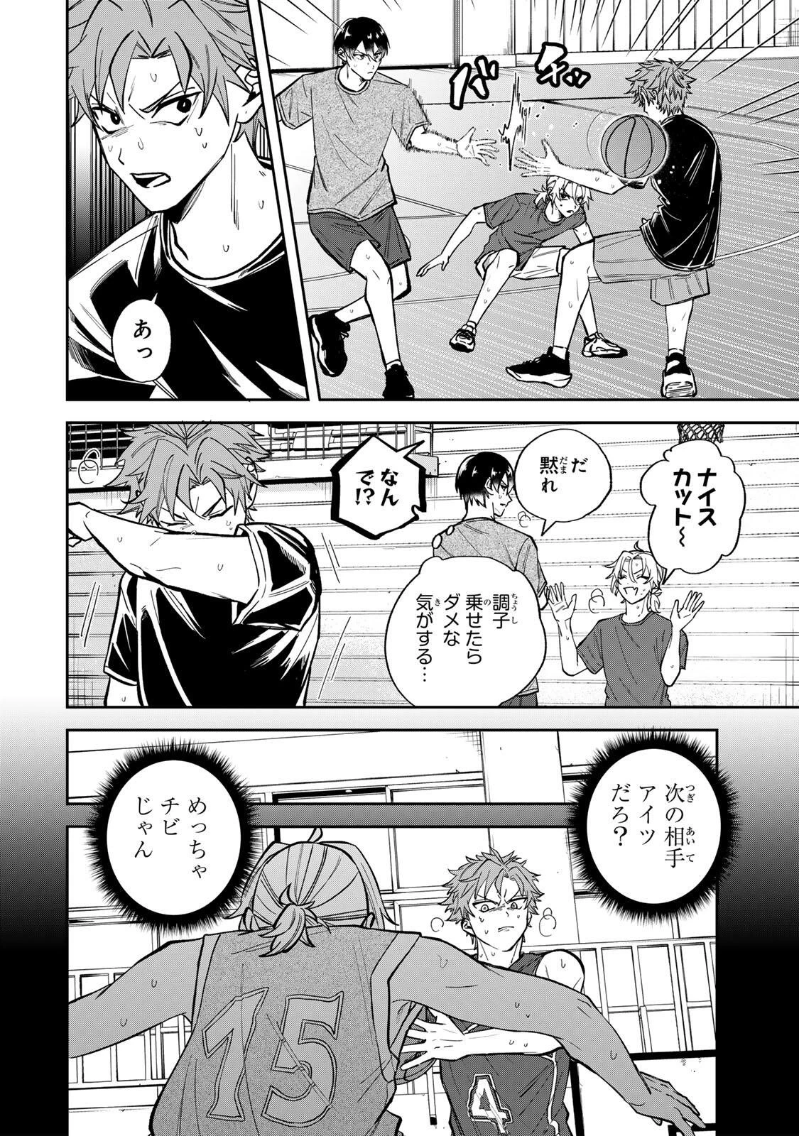 ジャンクシュート 第4話 - 6