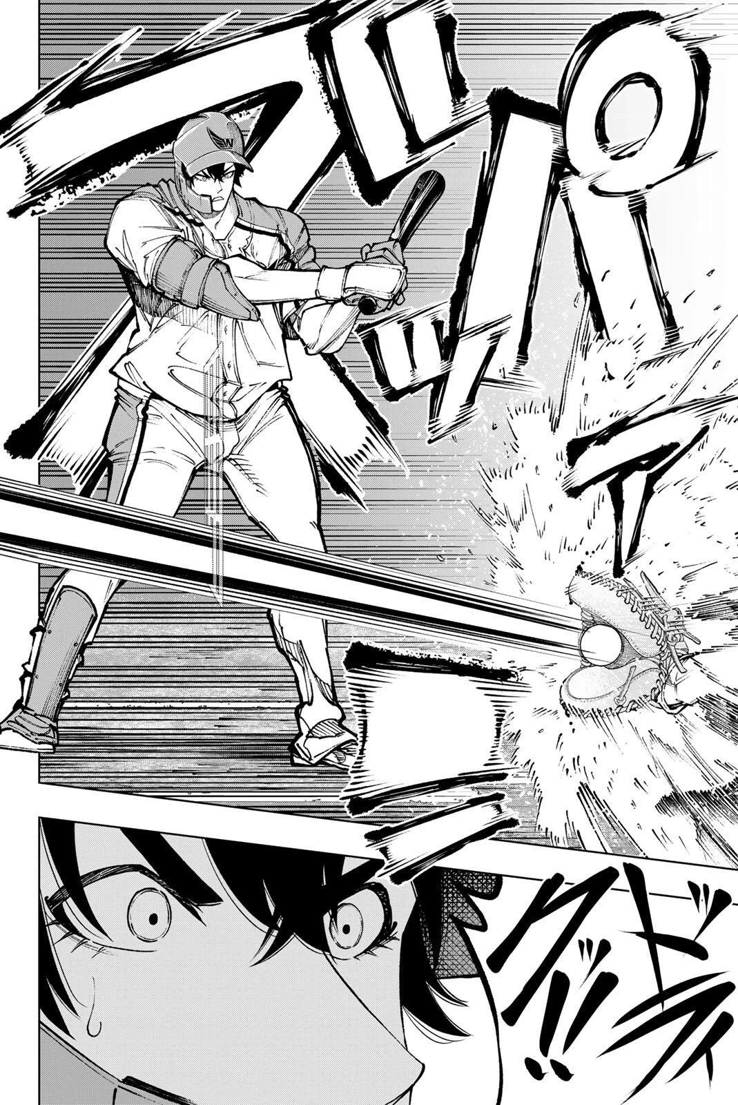 ドラハチ 第60話 - 12