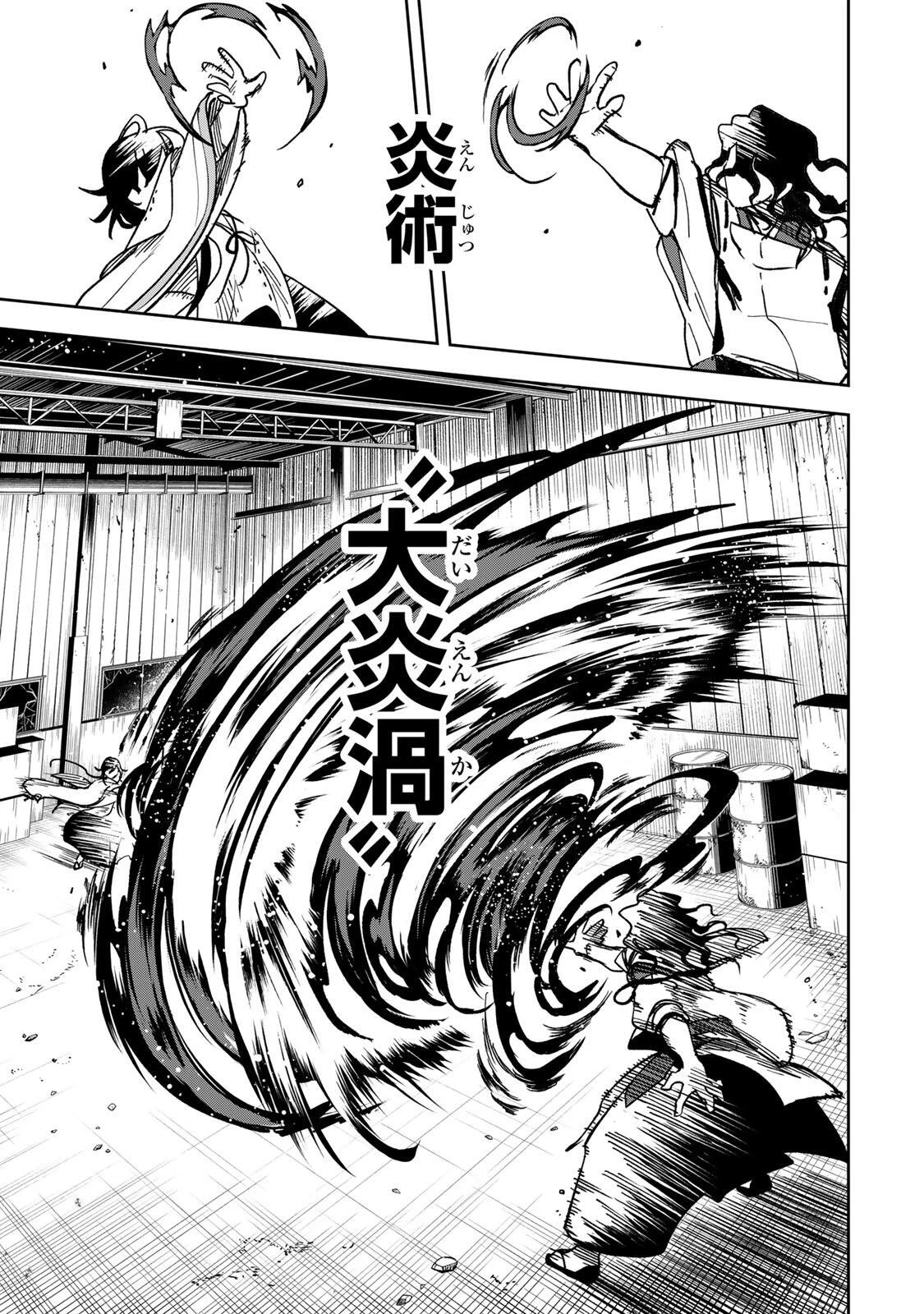 【爆アド】生まれた直後から最強悪霊と脳内バトルしてたら魔力量が測定可能域を超えてました〜悪憑の子の謙虚な覇道〜 第19話 - 11