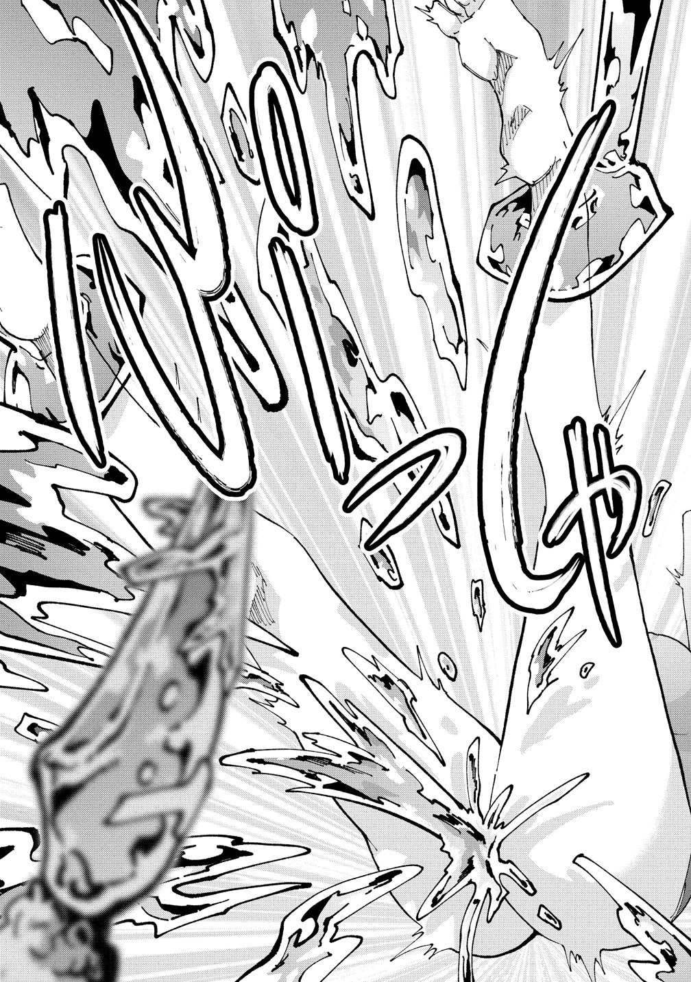 魔王の娘たちとまぐわえば強くなれるって本当ですか？ 第47話 - 13