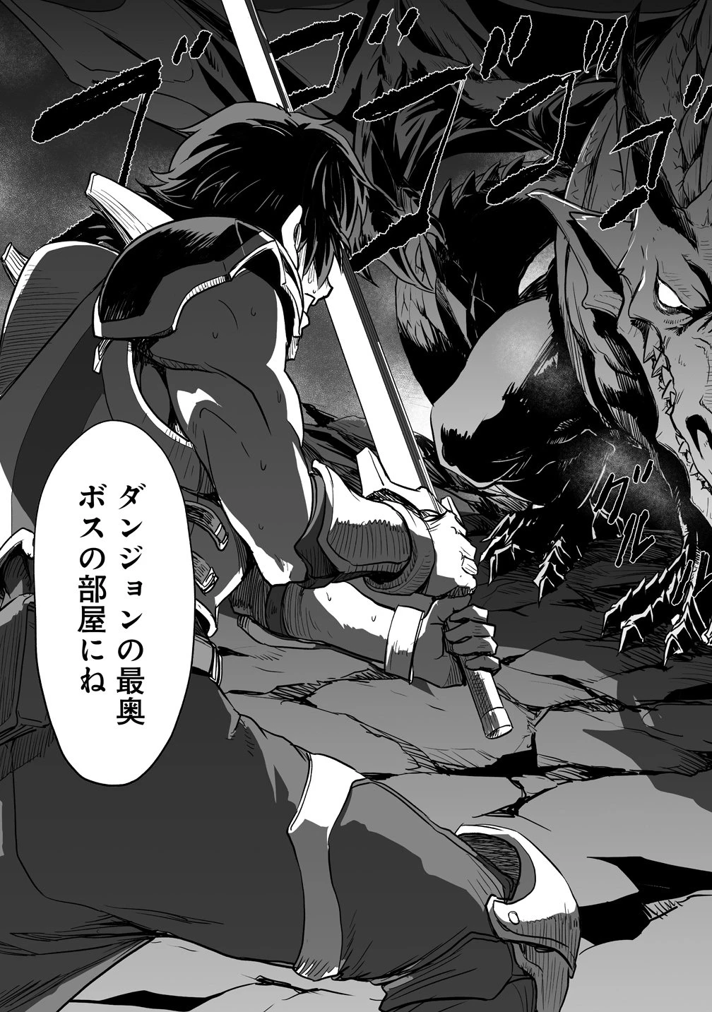 冒険者マッチングアプリで相性抜群だけど性格最悪な女とパーティー組んだ結果、エッチ相性が200%超えだったので夜は従順な最高のチームメイトになりました。 第3話 - 13