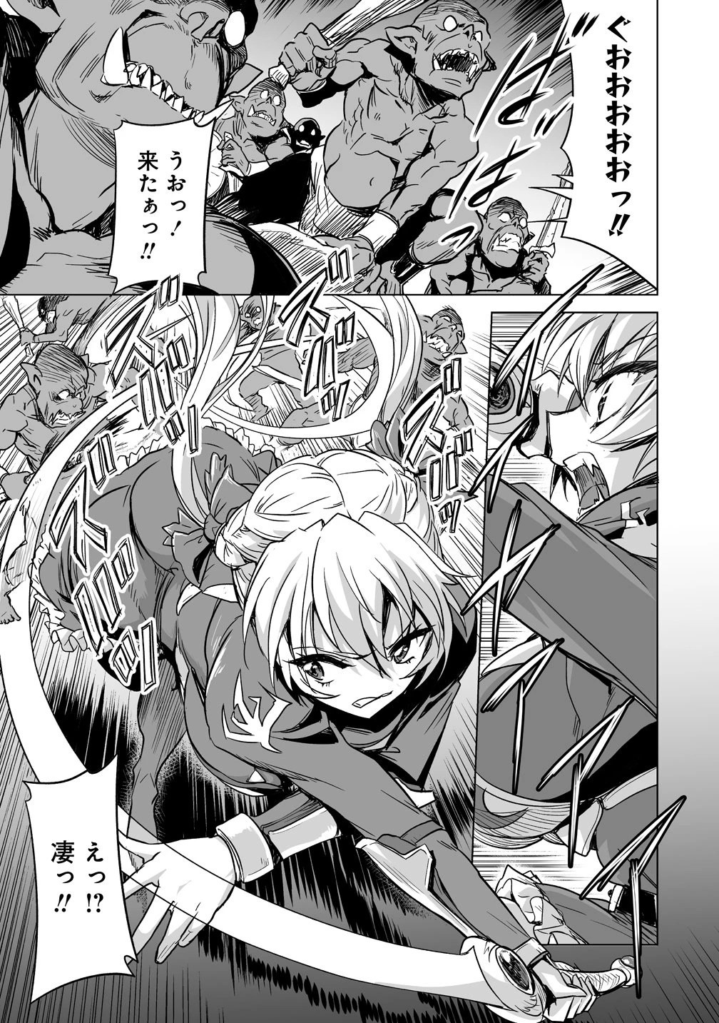 冒険者マッチングアプリで相性抜群だけど性格最悪な女とパーティー組んだ結果、エッチ相性が200%超えだったので夜は従順な最高のチームメイトになりました。 第2話 - 17