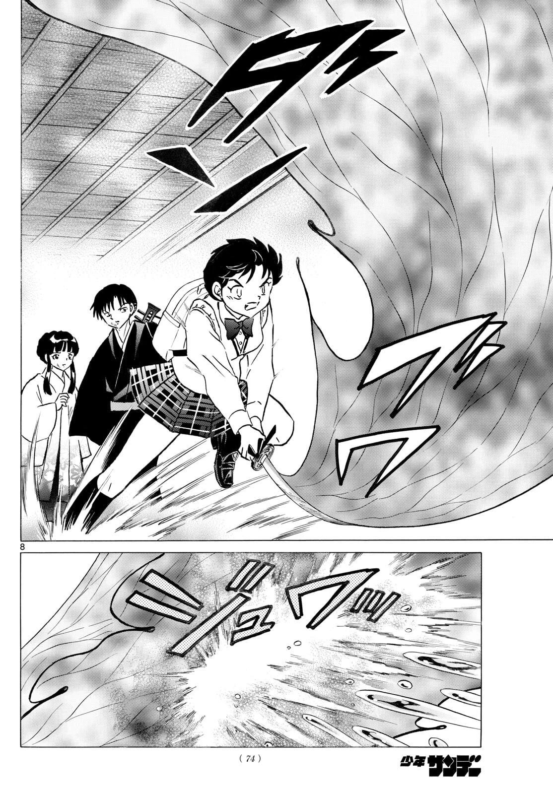 猫来 第295話 - 8