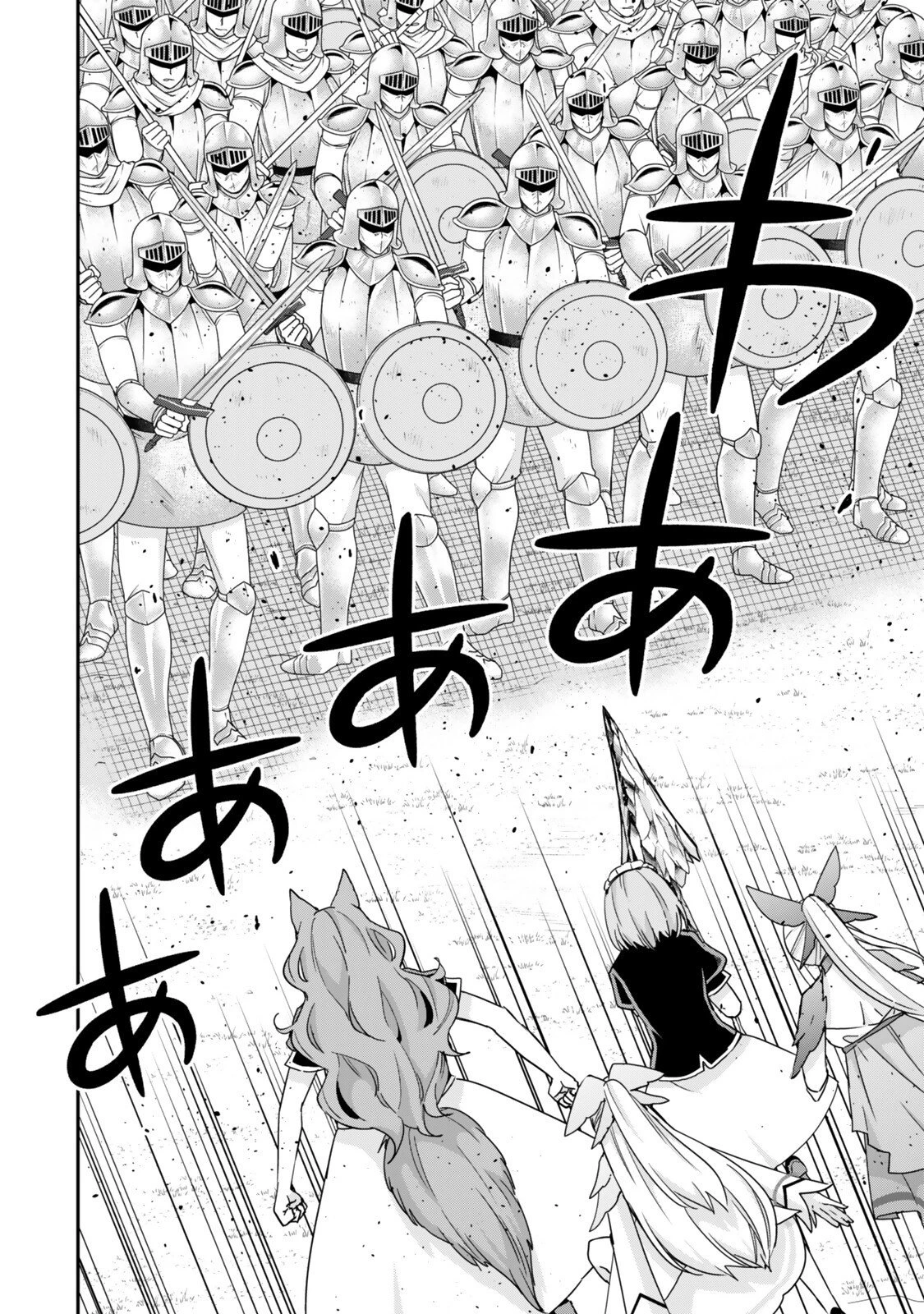 其實 第146話 - 12