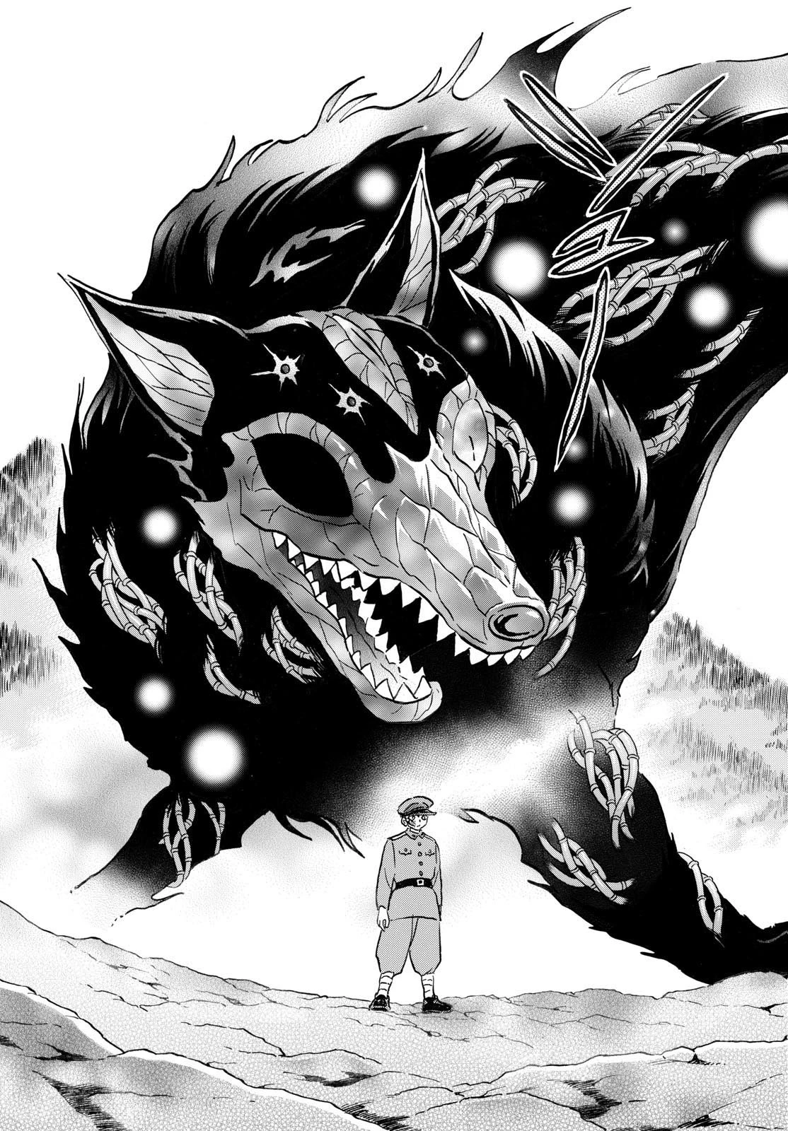 猫来 第249話 - 5