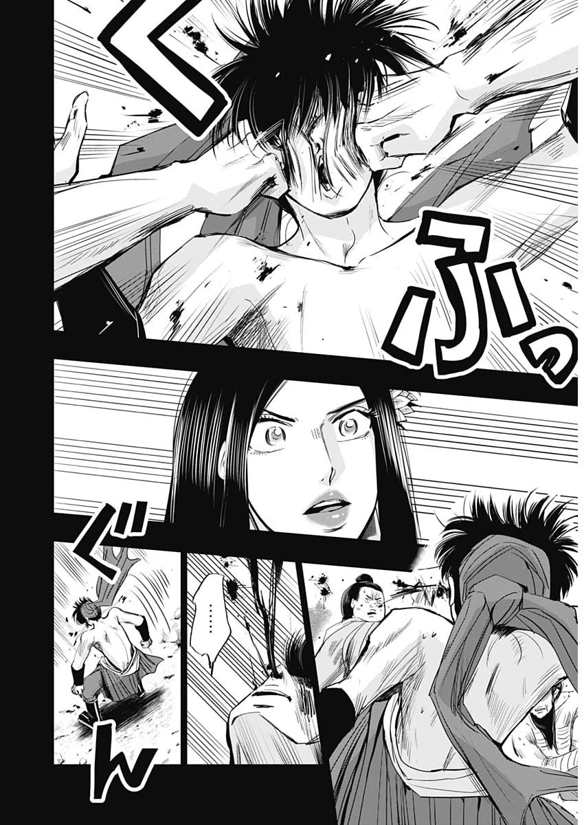 レッドムーダン 第89話 - 6
