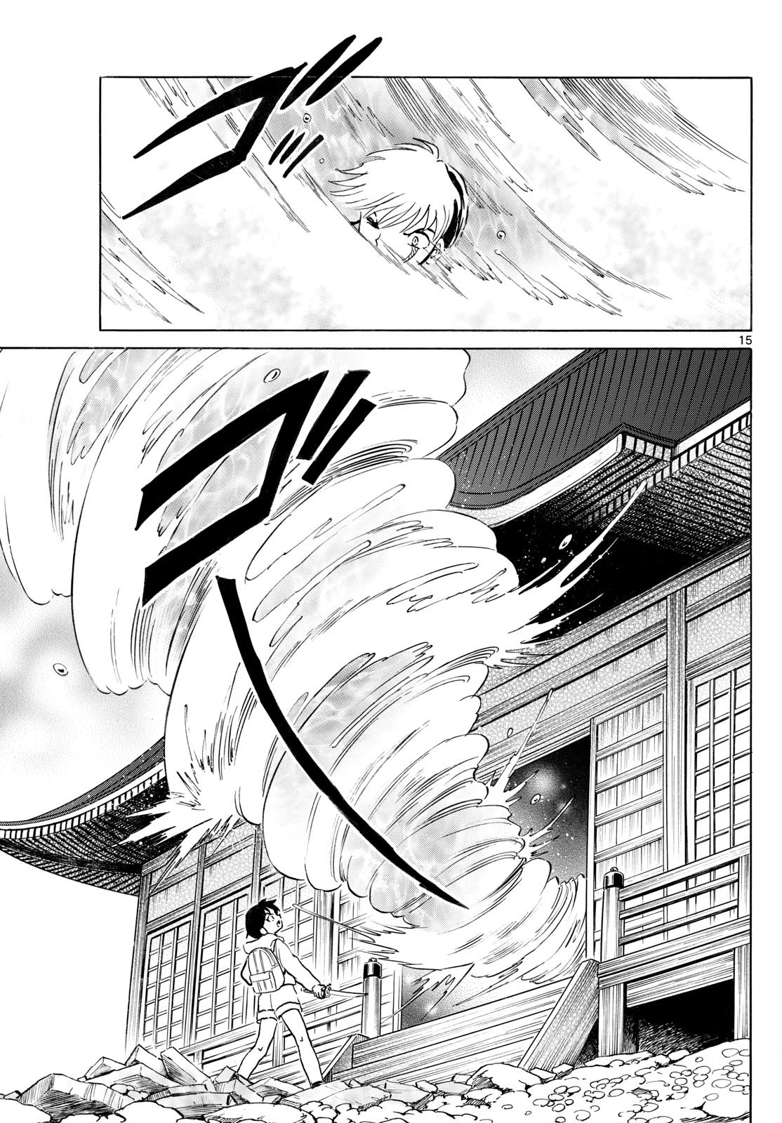 猫来 第240話 - 15