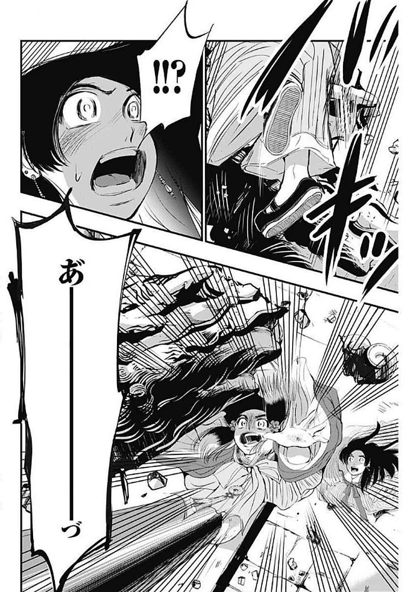 レッドムーダン 第61話 - 6