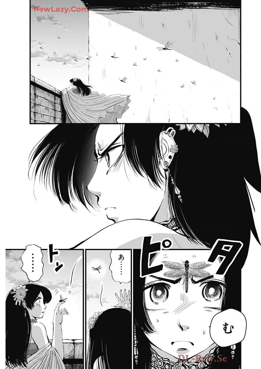 レッドムーダン 第57話 - 19