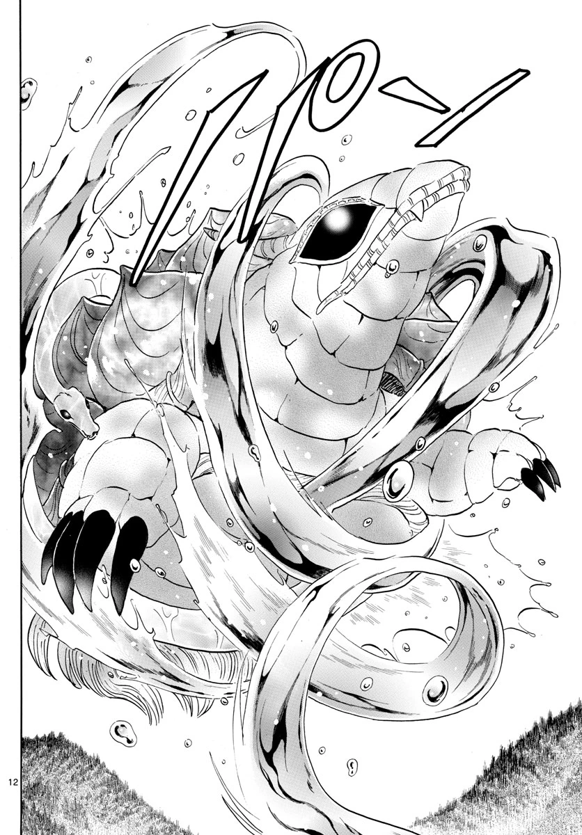 猫来 第180話 - 12