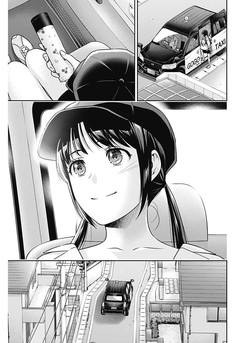 一緒に暮らしていいですか？ 第62話 - 15