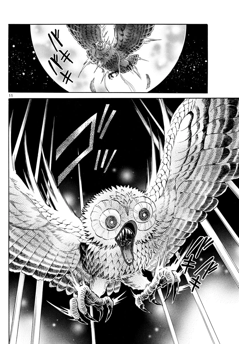 猫来 第171話 - 11