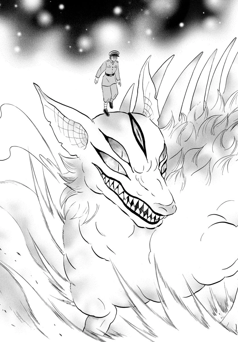 猫来 第159話 - 18