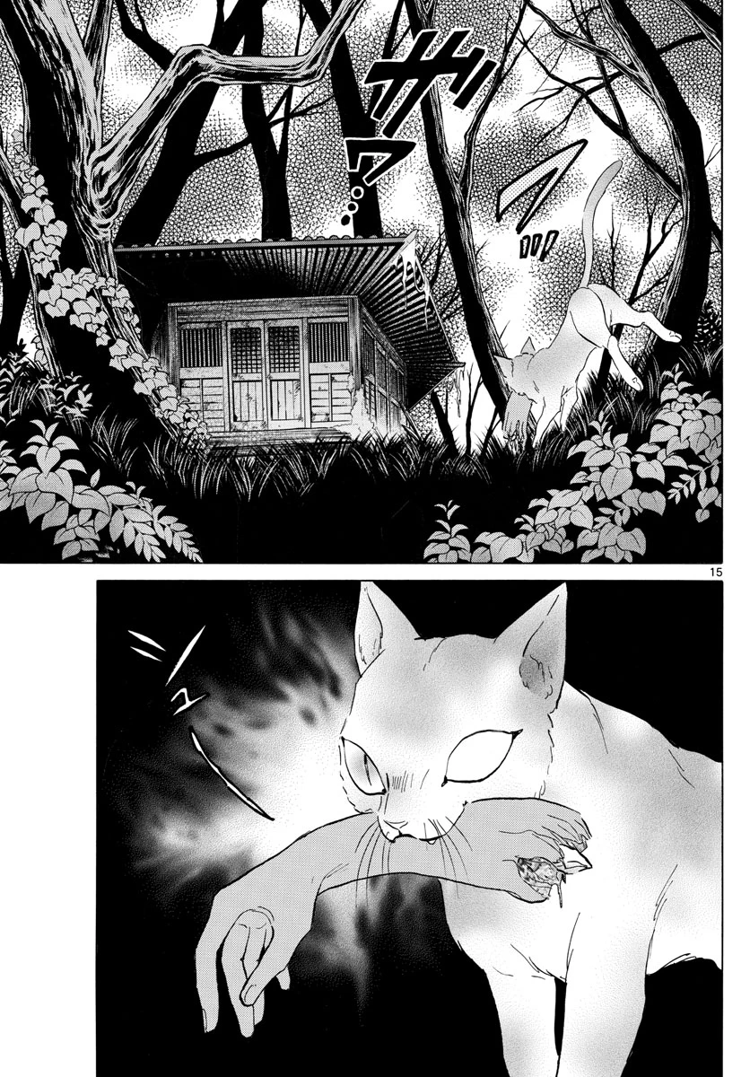 猫来 第118話 - 15