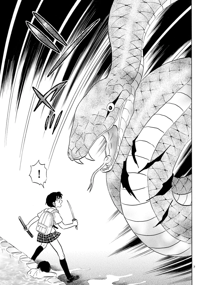 猫来 第115話 - 7