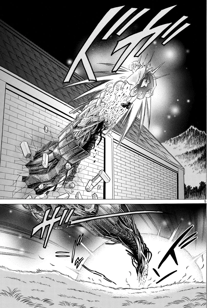 猫来 第96話 - 5