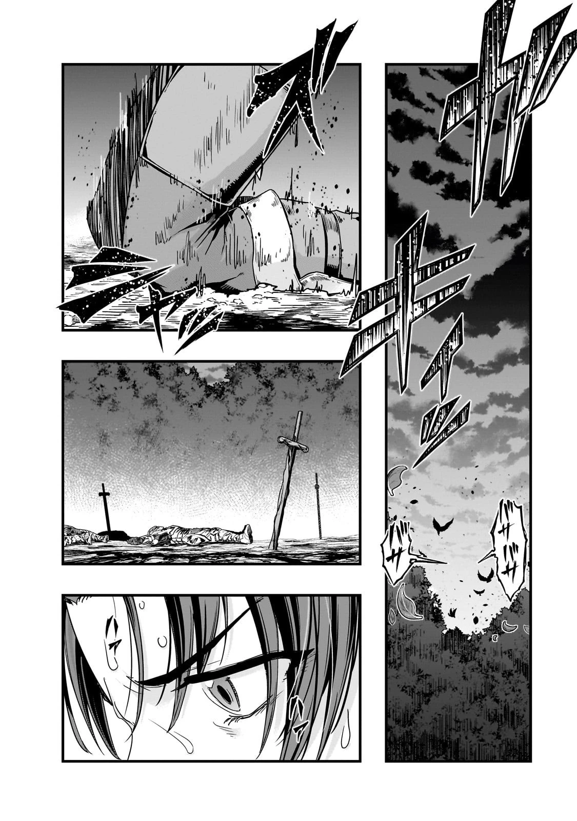 ハズレ枠の【状態異常スキル】で最強になった俺がすべてを蹂躙するまで 第61話 - 22