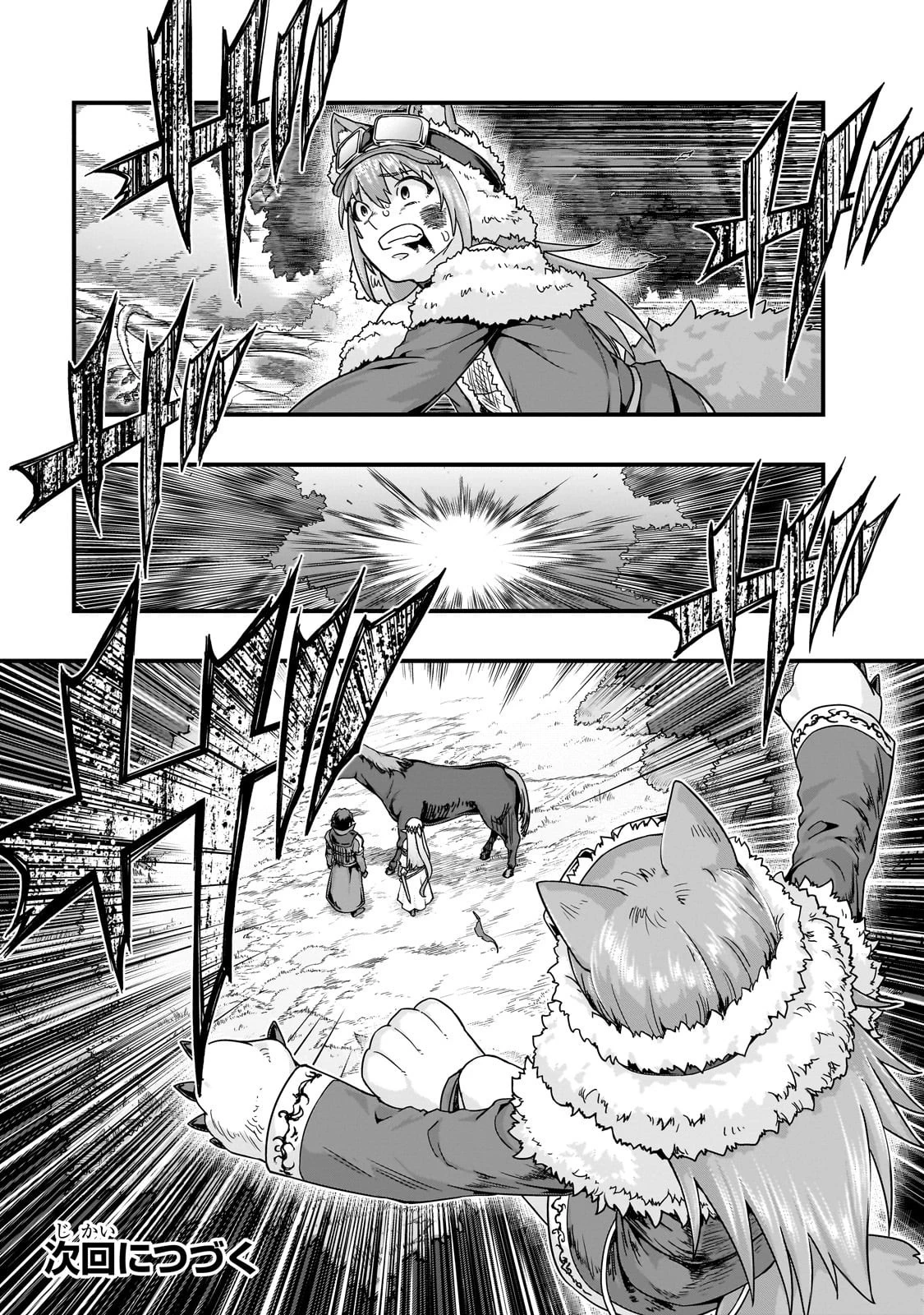 ハズレ枠の【状態異常スキル】で最強になった俺がすべてを蹂躙するまで 第61話 - 31