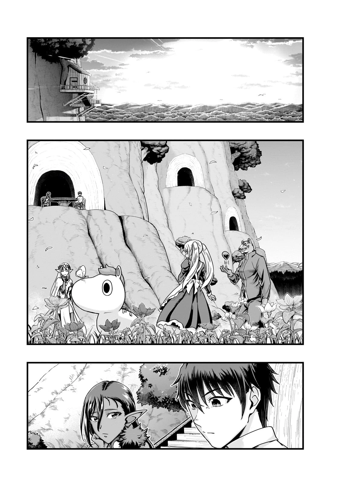 ハズレ枠の【状態異常スキル】で最強になった俺がすべてを蹂躙するまで 第59話 - 13