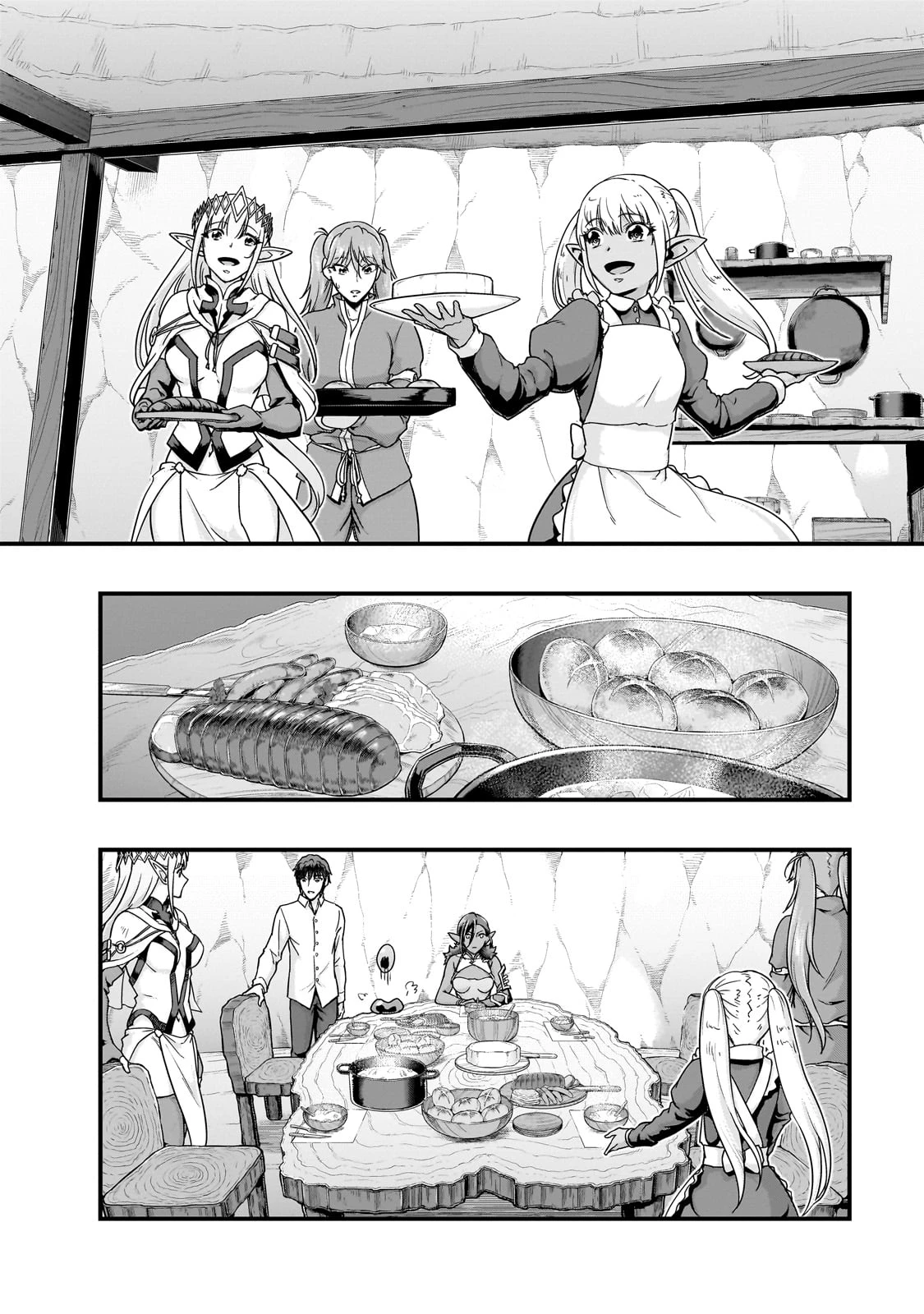 ハズレ枠の【状態異常スキル】で最強になった俺がすべてを蹂躙するまで 第58話 - 20