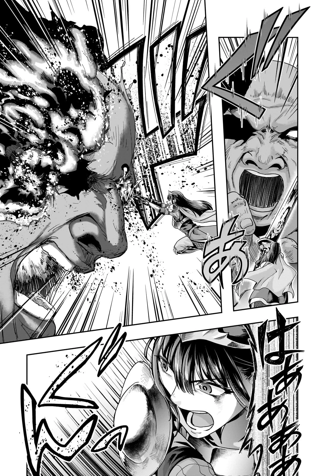 ハズレ枠の【状態異常スキル】で最強になった俺がすべてを蹂躙するまで 第52話 - 27