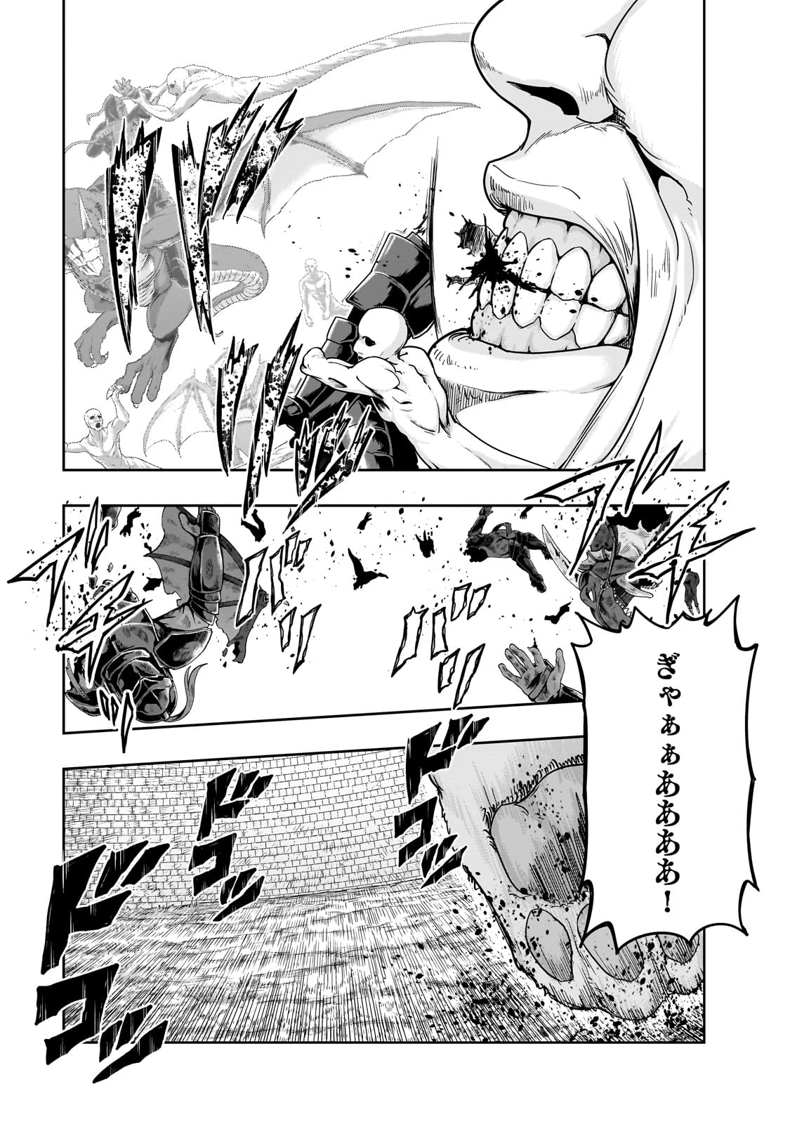 ハズレ枠の【状態異常スキル】で最強になった俺がすべてを蹂躙するまで 第50話 - 7