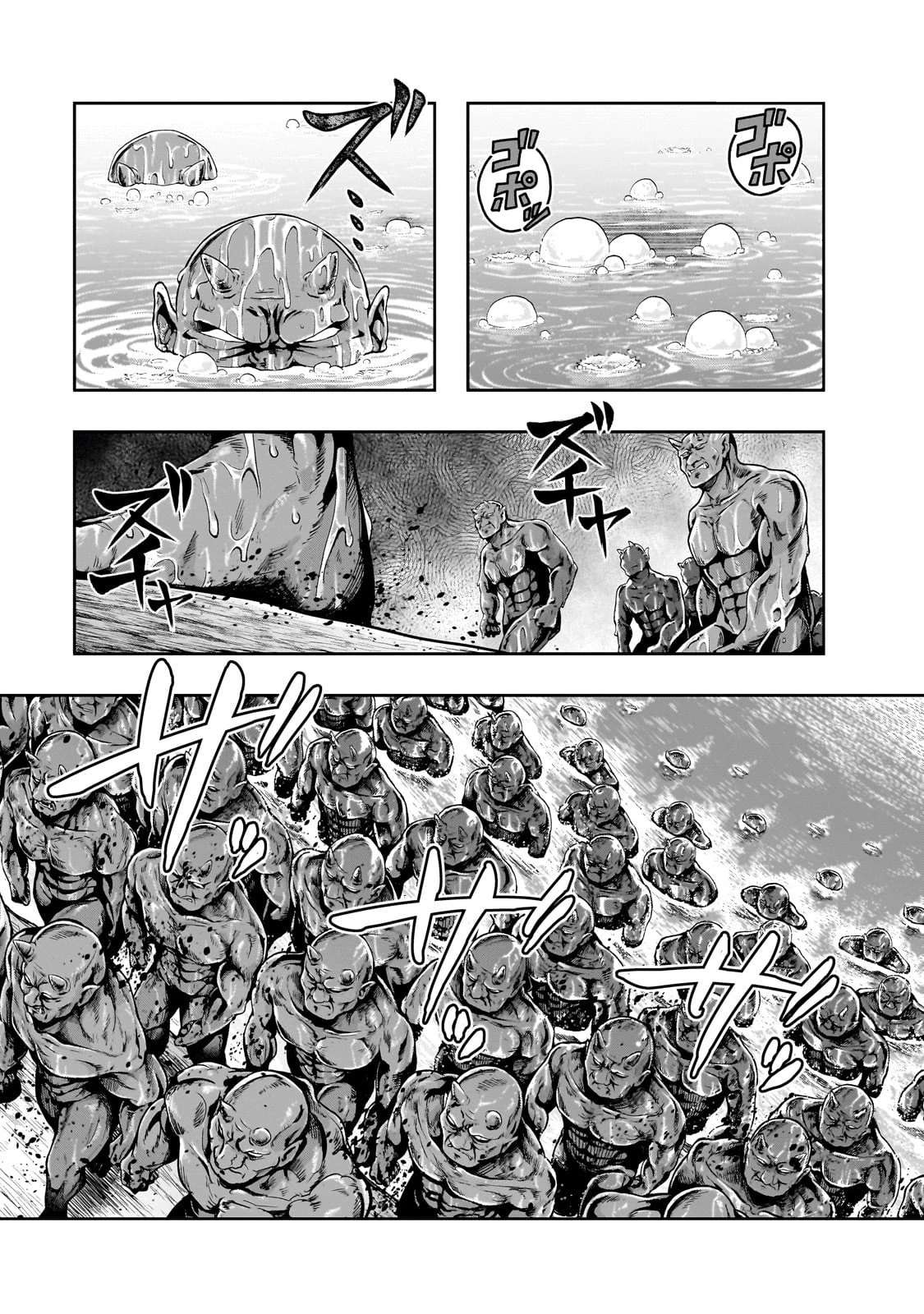 ハズレ枠の【状態異常スキル】で最強になった俺がすべてを蹂躙するまで 第49話 - 24