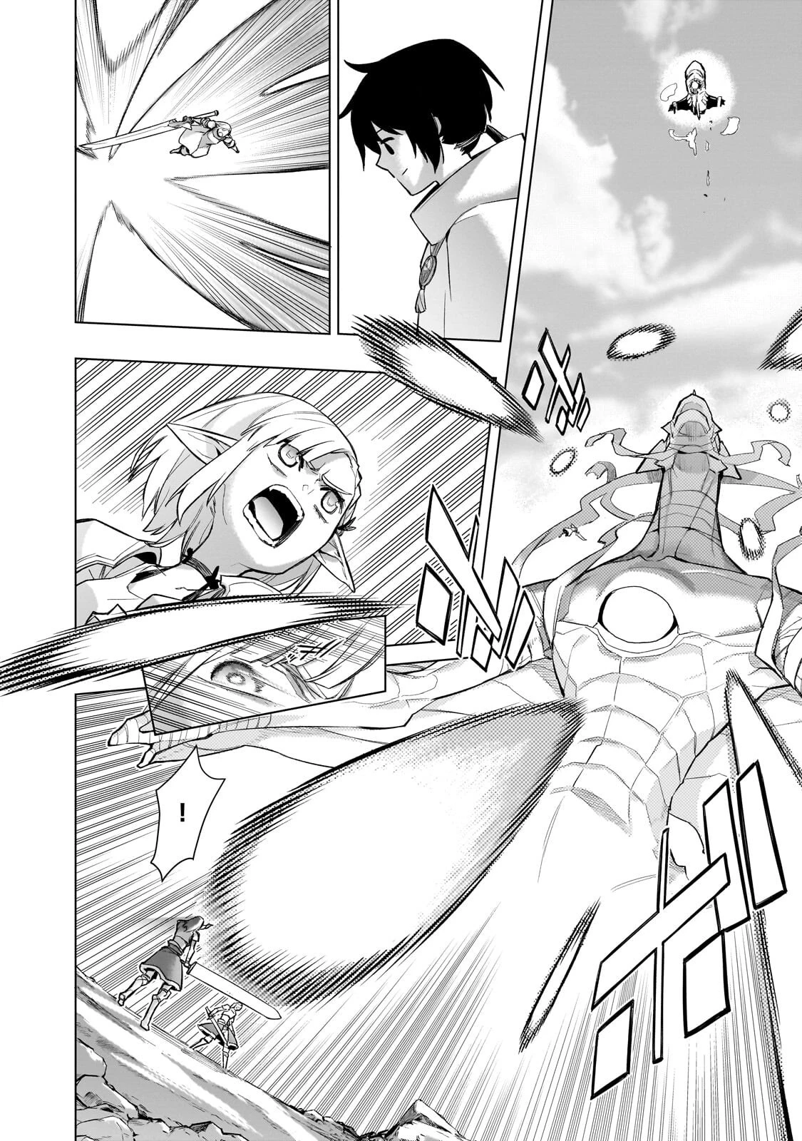 黒の召喚士 第190話 - 4