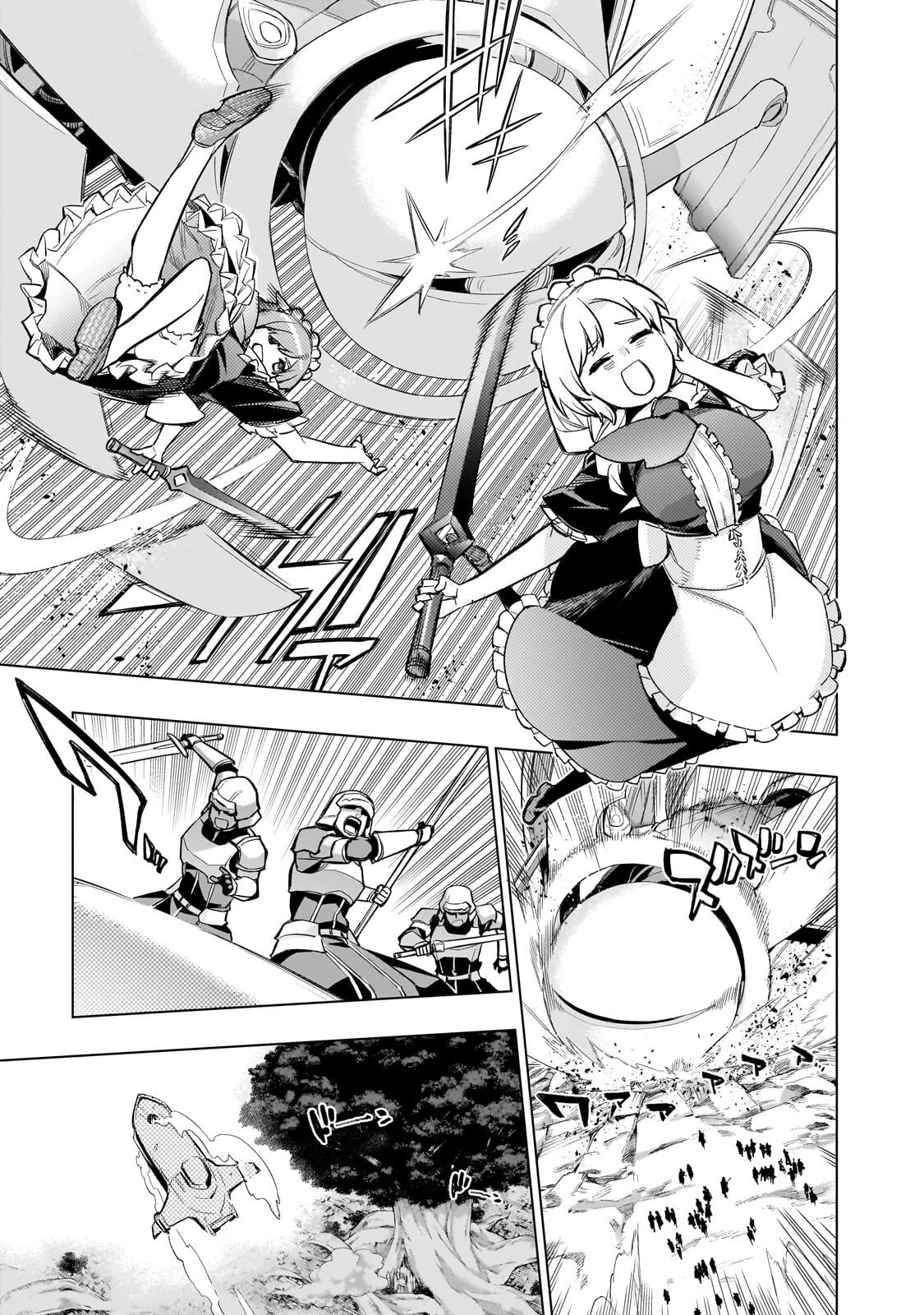 黒の召喚士 第191話 - 11
